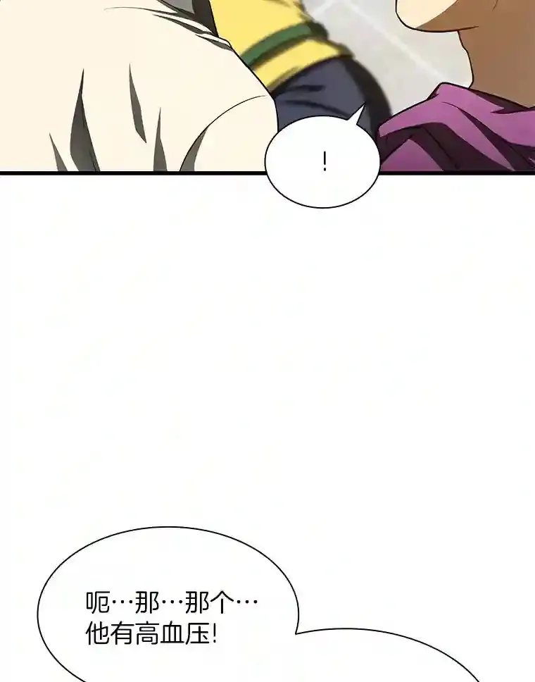40.权限之外11