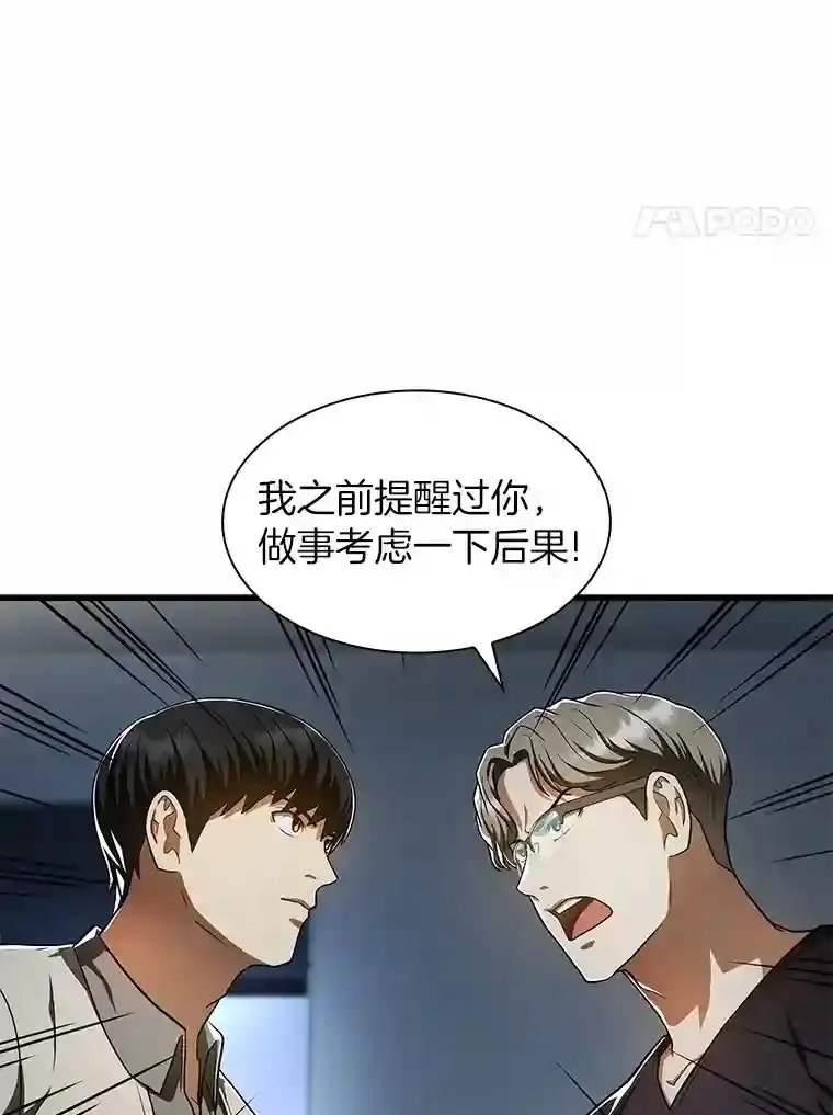 42.处罚62