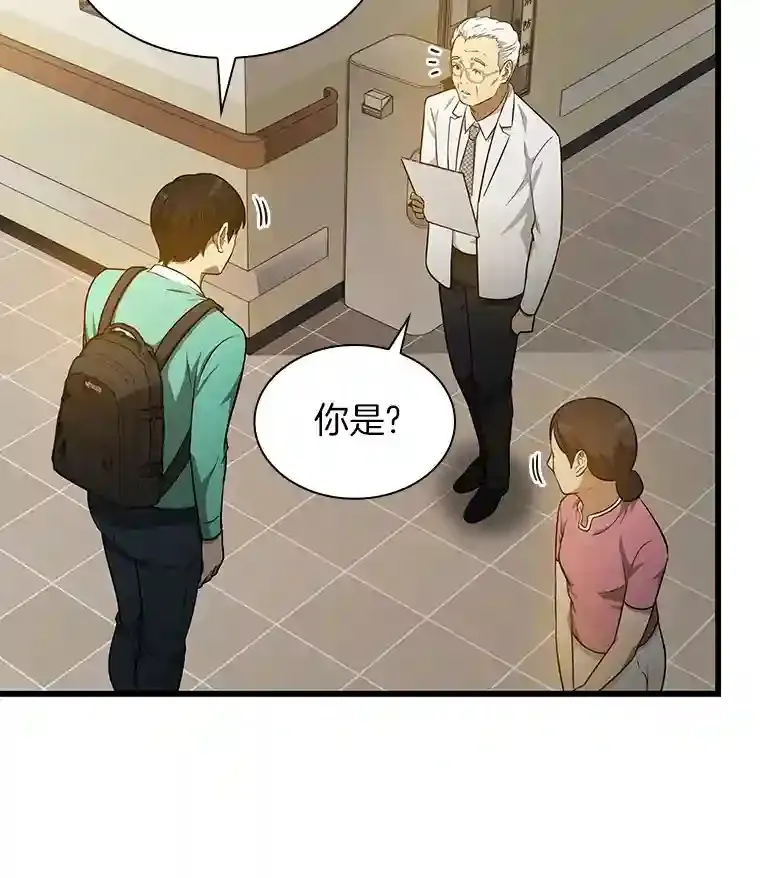 4.召唤罗尼45