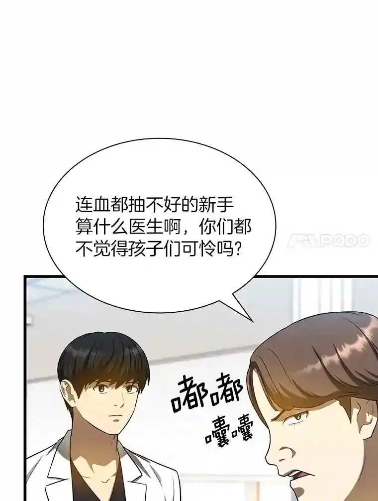 24.新的挑战80