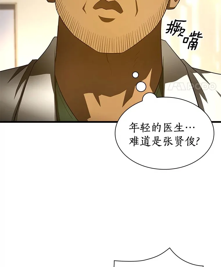 53.少一人95
