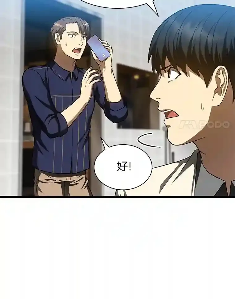 40.权限之外16