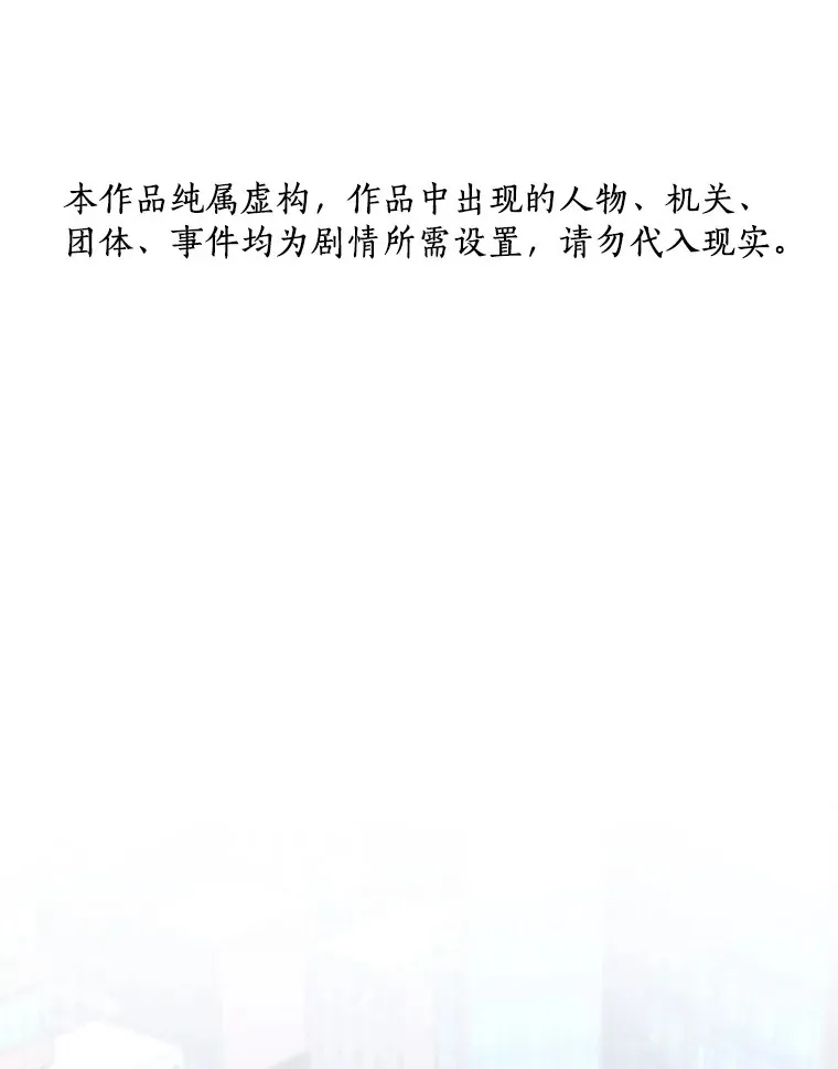 77.离谱的要求0