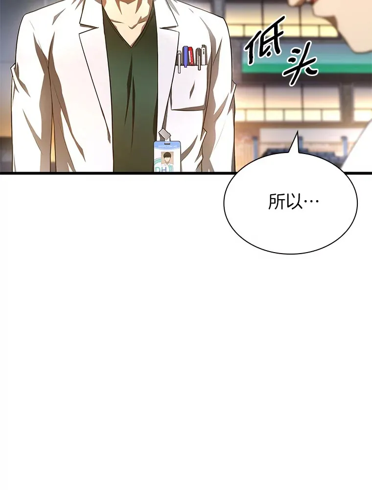 61.一起进步116