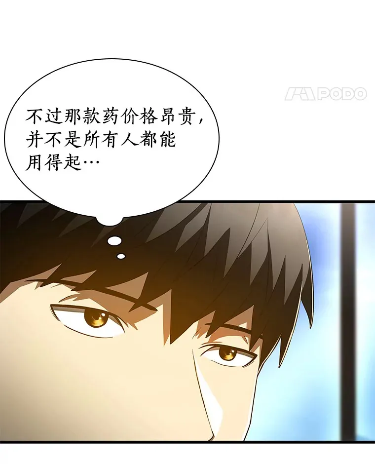 77.离谱的要求88