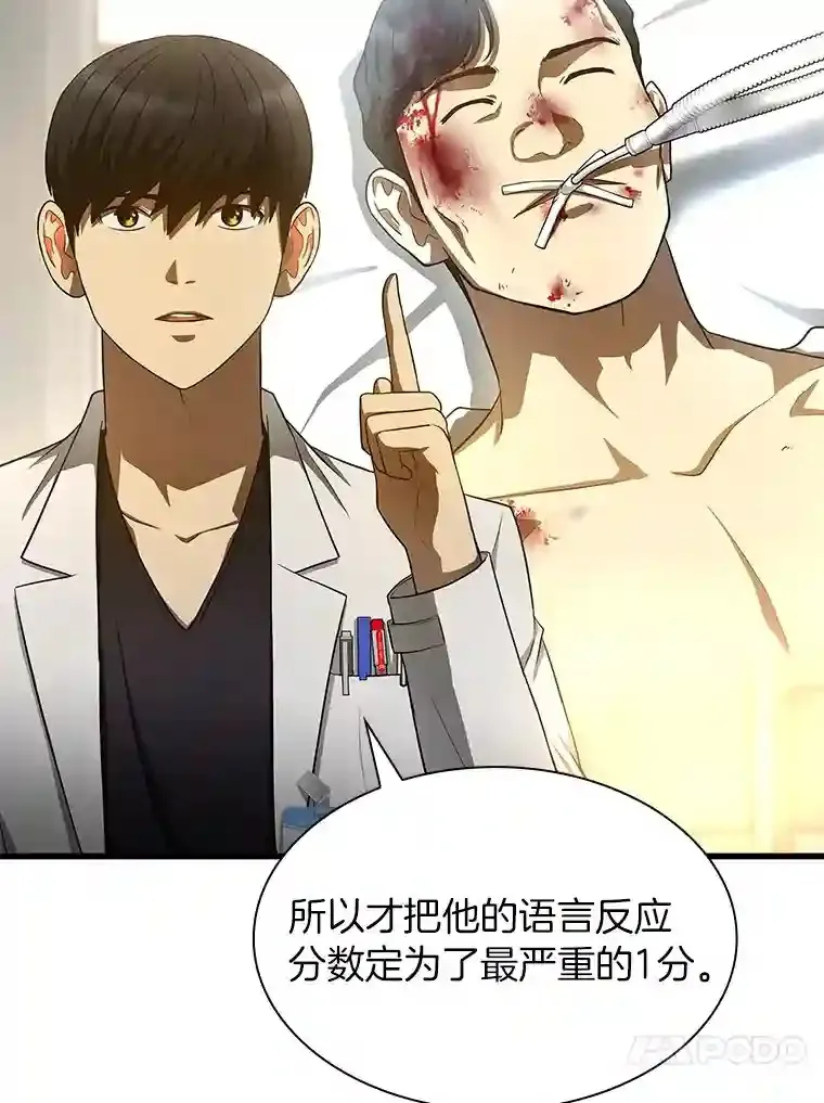 35.开明7