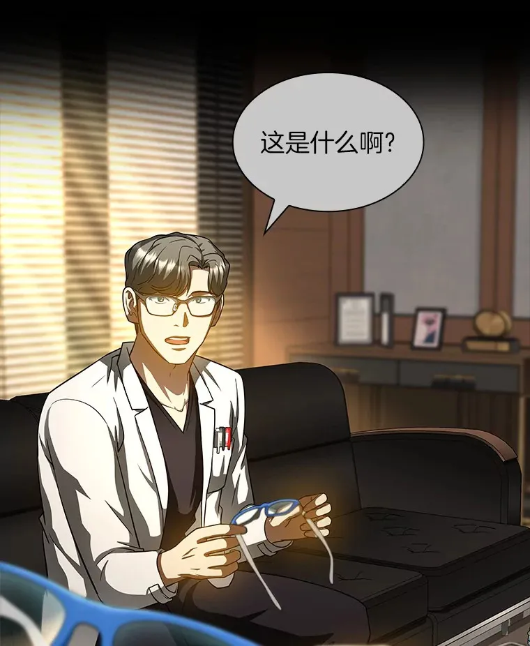 86.能否挽回90