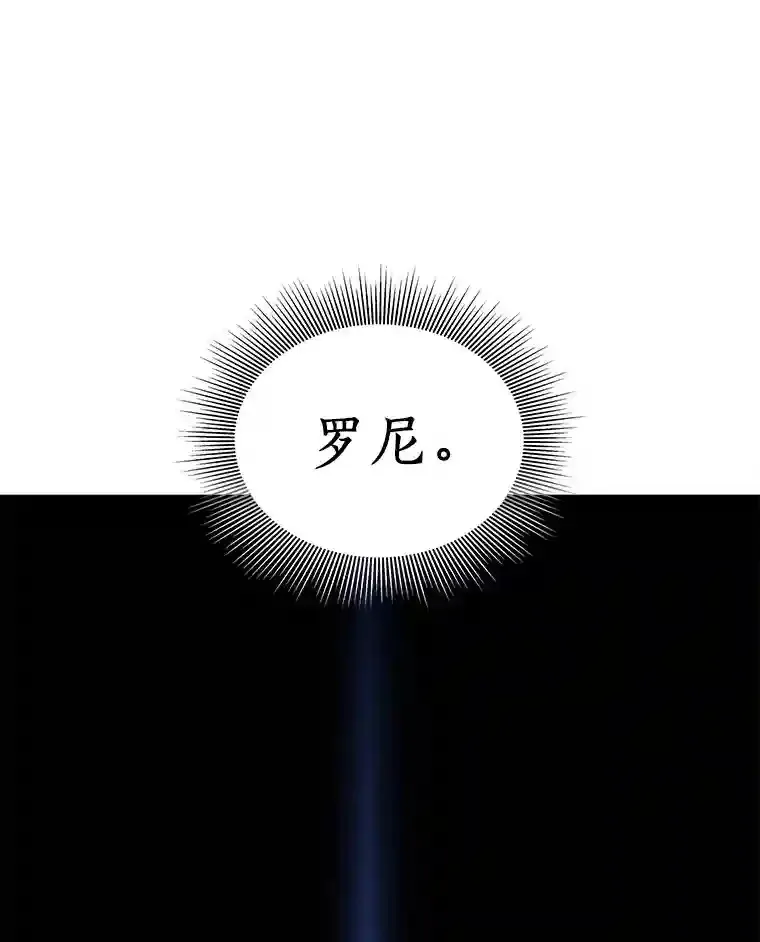 4.召唤罗尼101