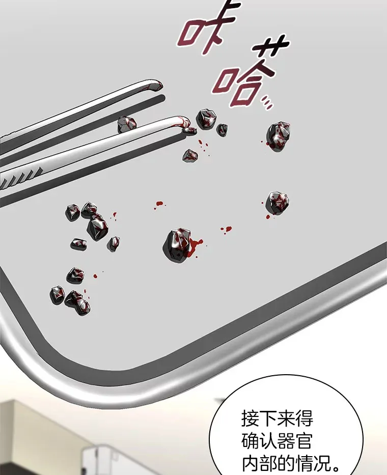 101.证明自己51