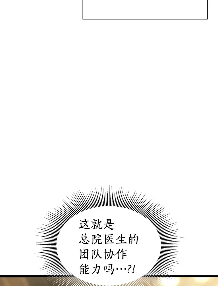 63.综合素质8