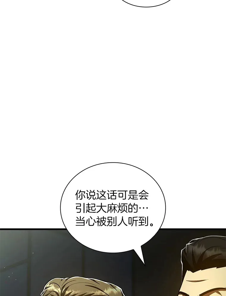 93.黑暗与光明99