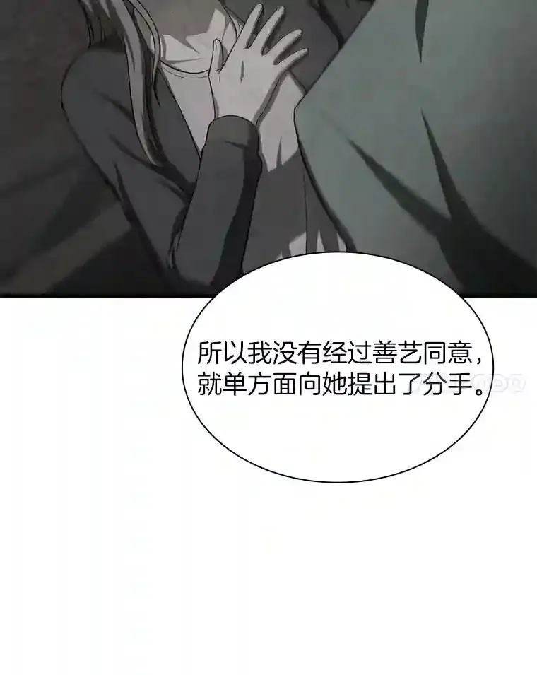 38.往事97