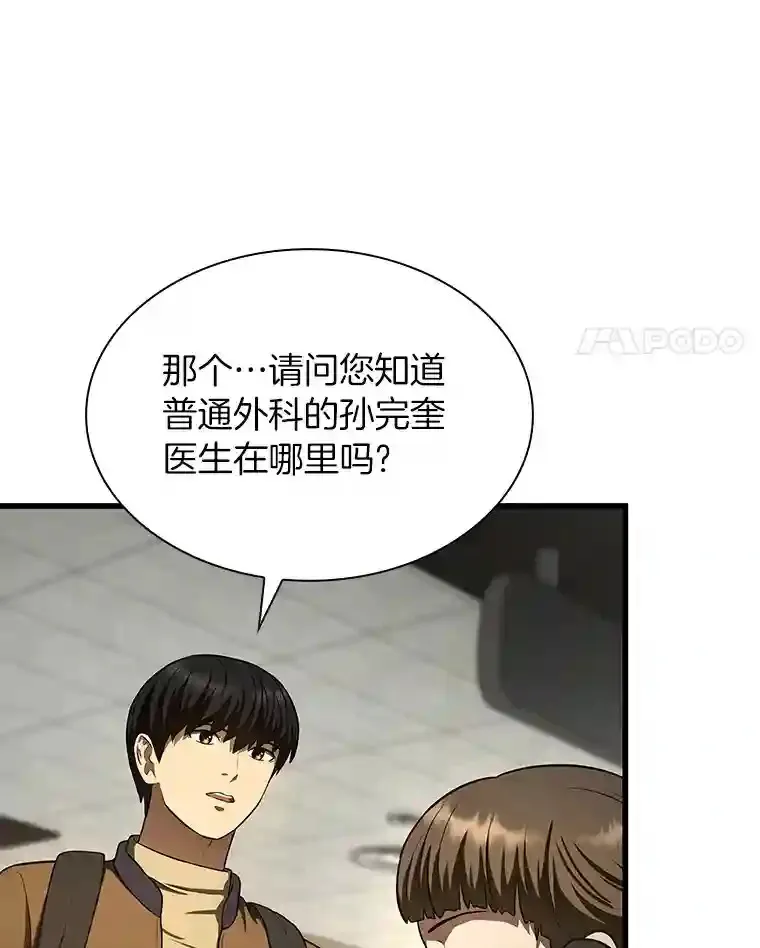 44.“度假”10