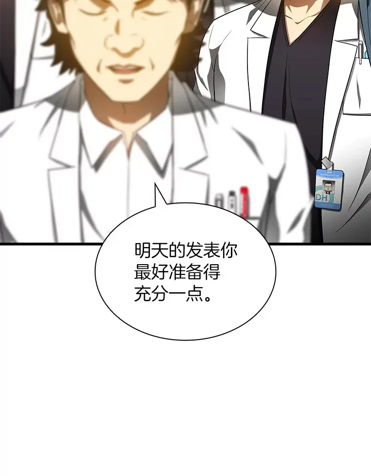 67.急诊手术室19
