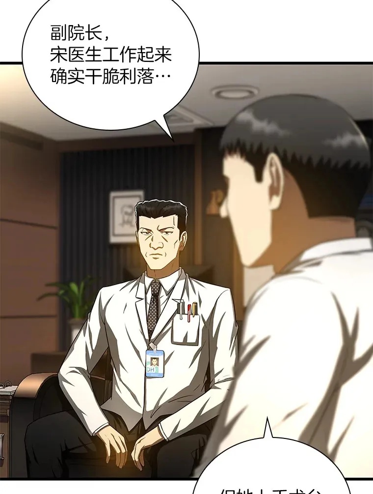 73.完美的辅助73