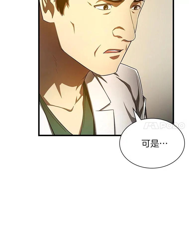 59.逃兵74