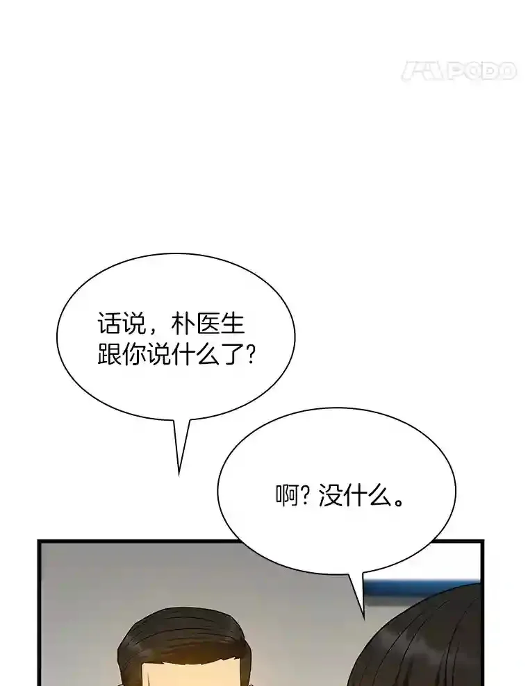 34.机会105