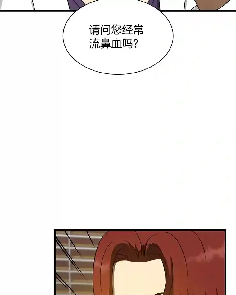 3.正确的诊断64