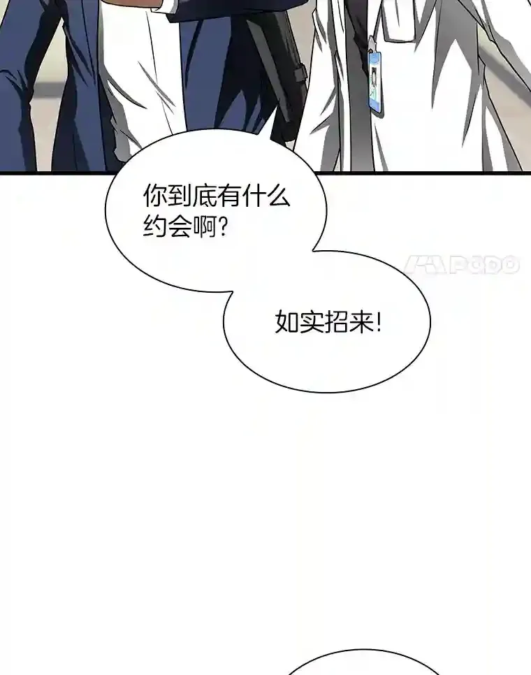37.生活所迫108
