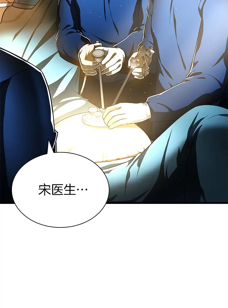 76.解除误会29