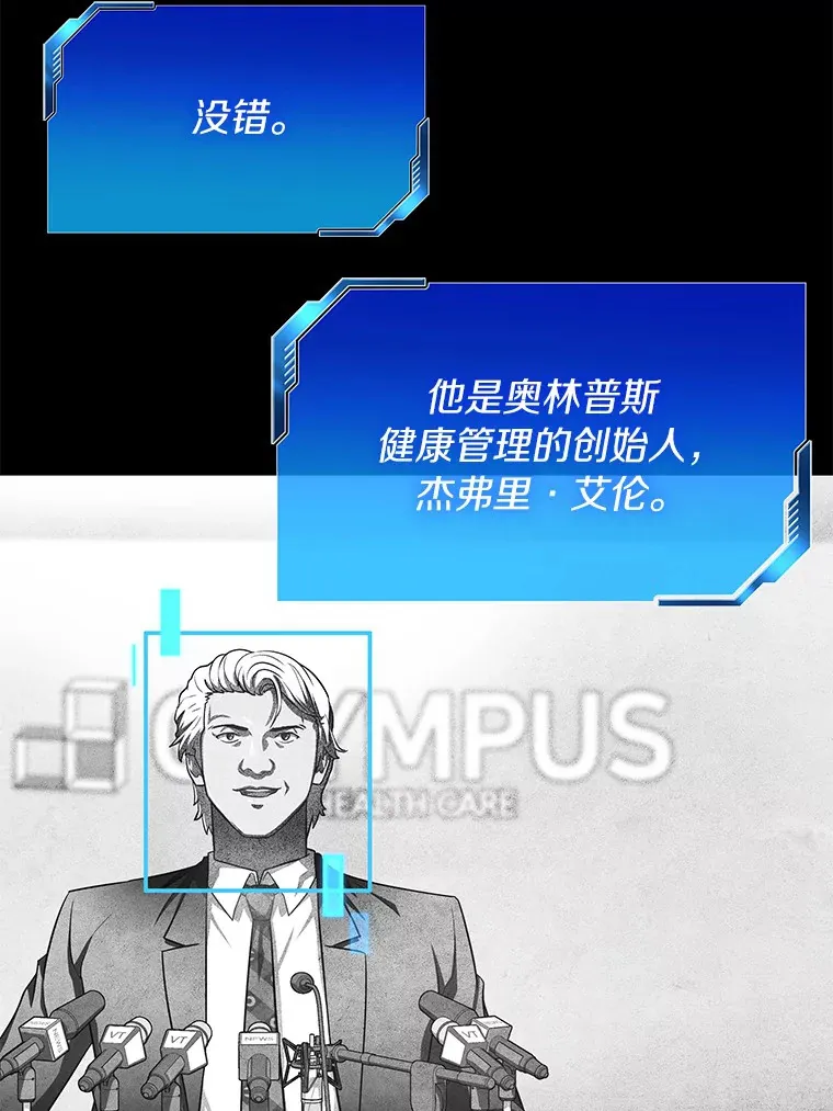 55.患者就是VIP89