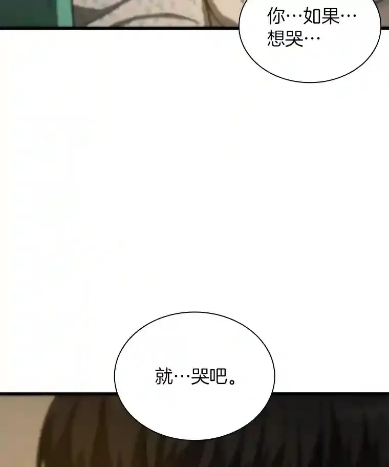 5.妈妈的病78