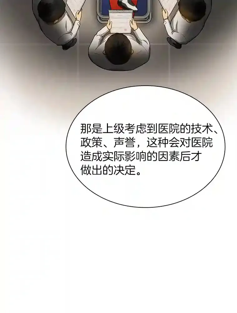 20.重任43