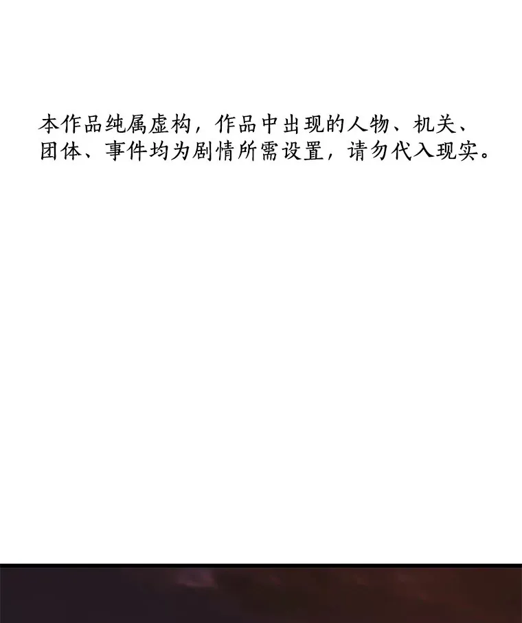 74.他的选择0