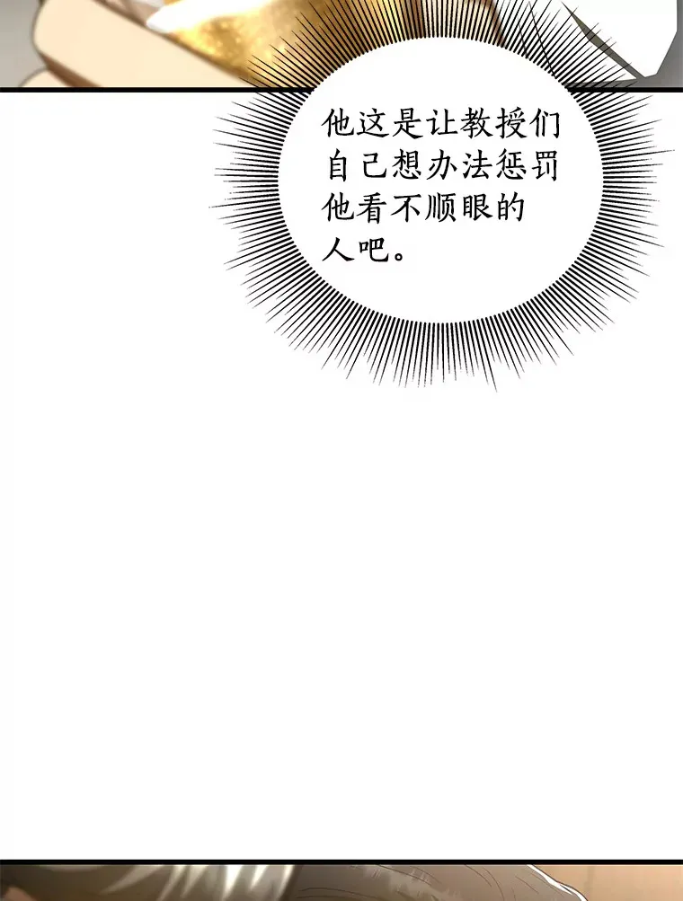 98.不公正待遇92