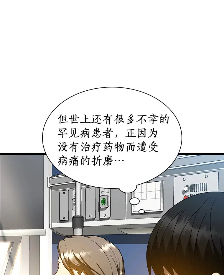 78.项目开始67