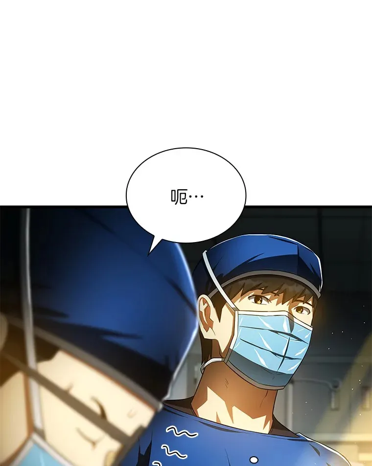 67.急诊手术室96