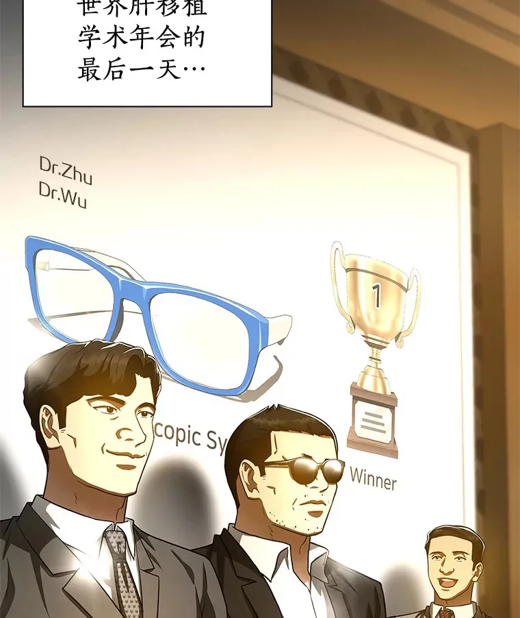 95.顺利结束117