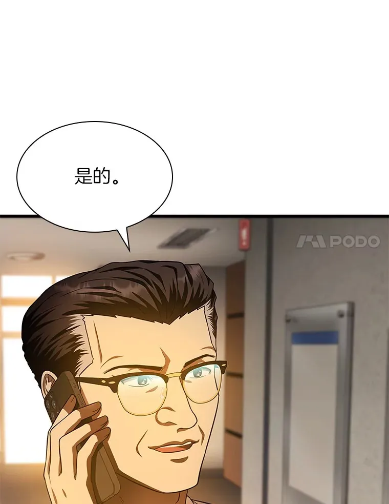 60.天道酬勤115