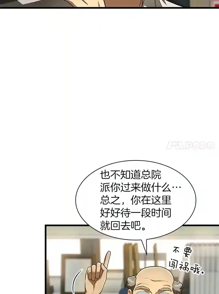 44.“度假”44