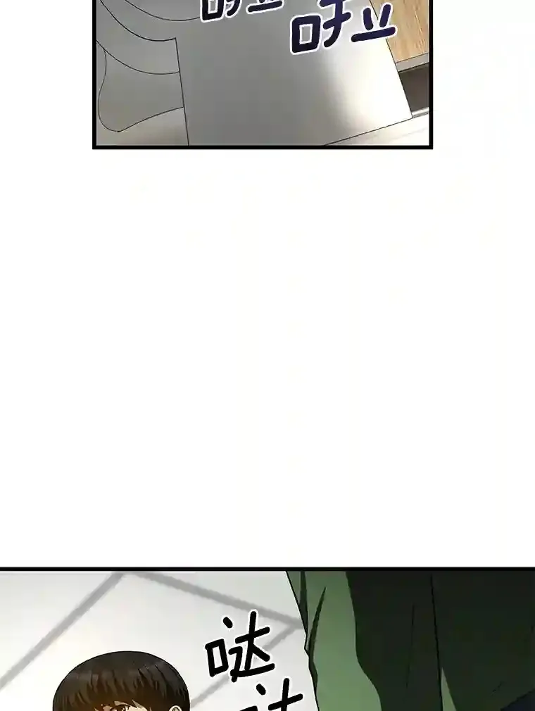 48.状况百出73