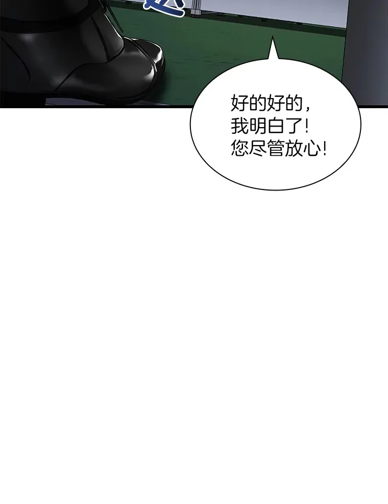 85.苦衷138