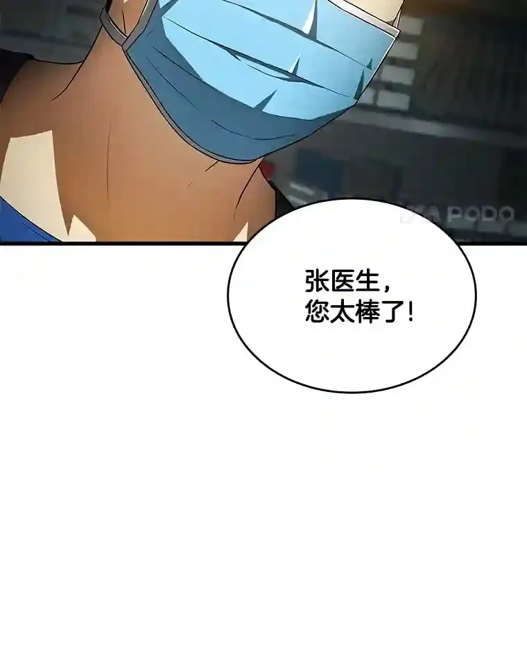 21.交给我吧51