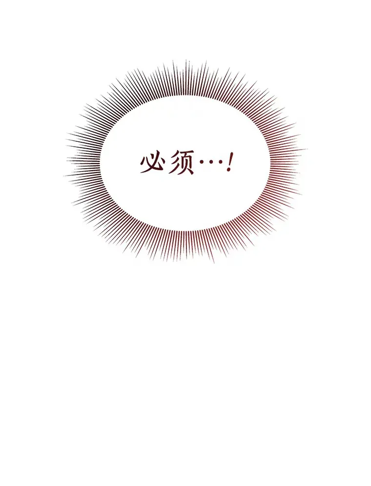 77.离谱的要求66
