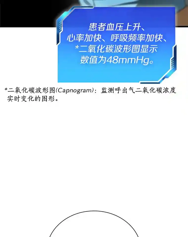 18.旁观手术36
