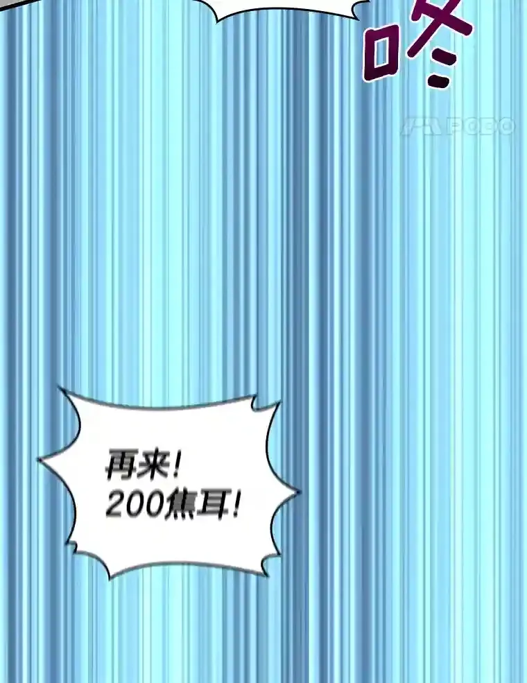 29.不敌死神10