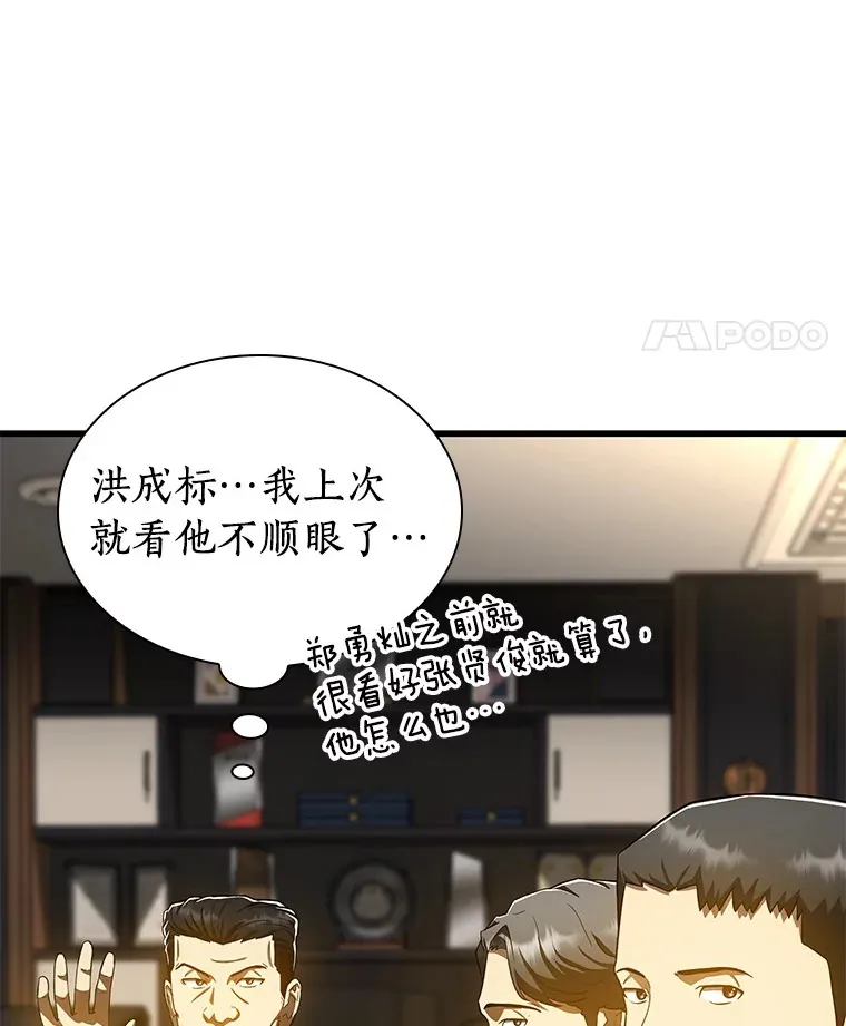 73.完美的辅助69