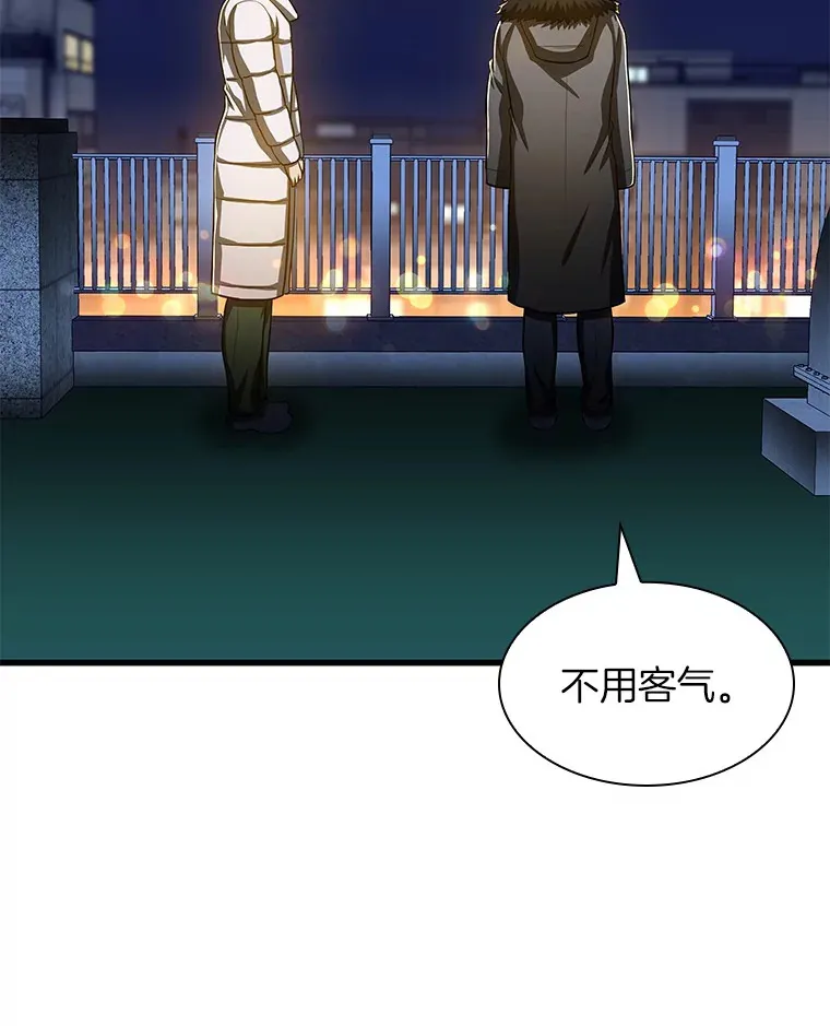 60.天道酬勤7