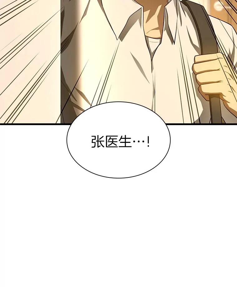 54.小生命82