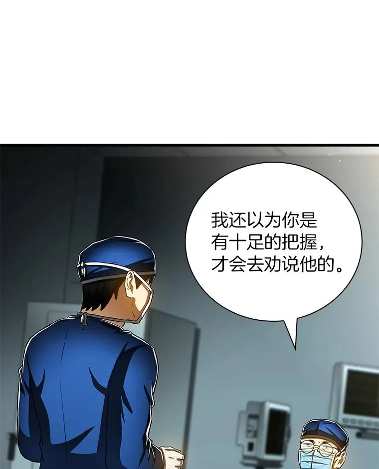 94.信念冲破阻碍122