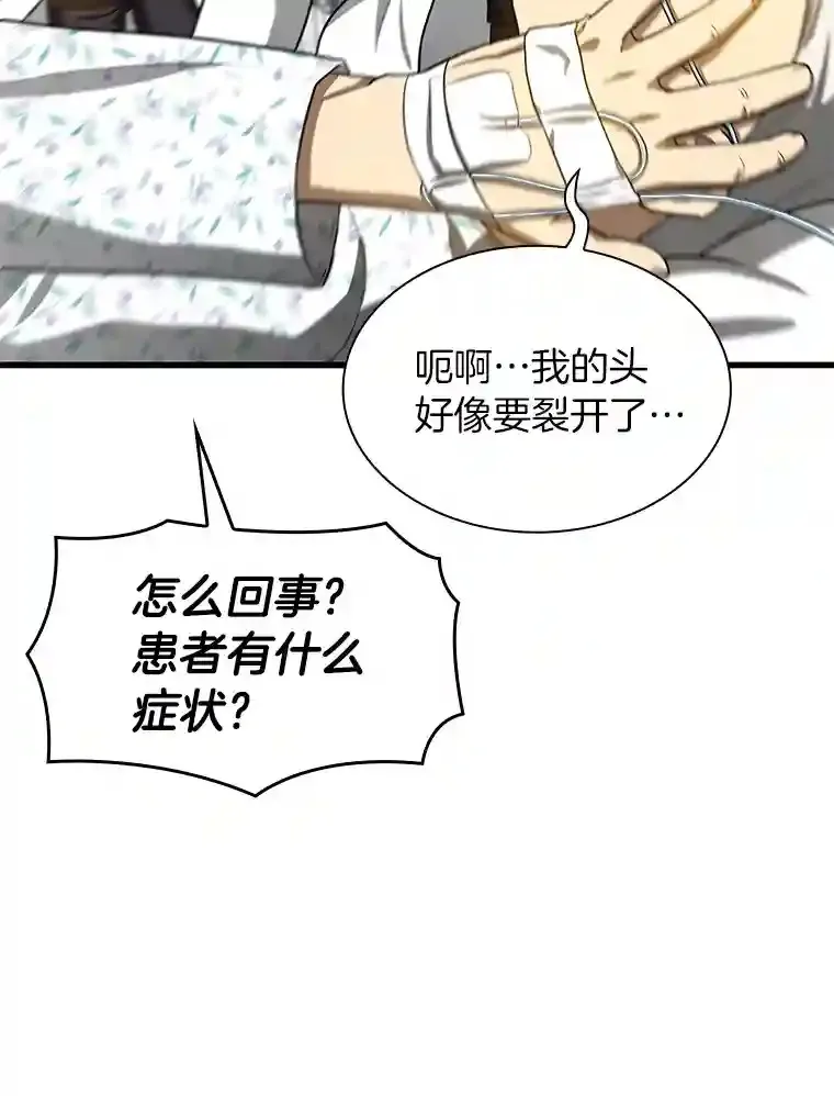 16.危急时刻26