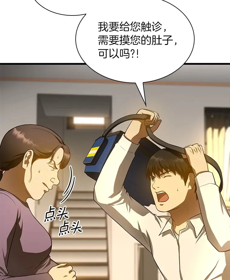 54.小生命85