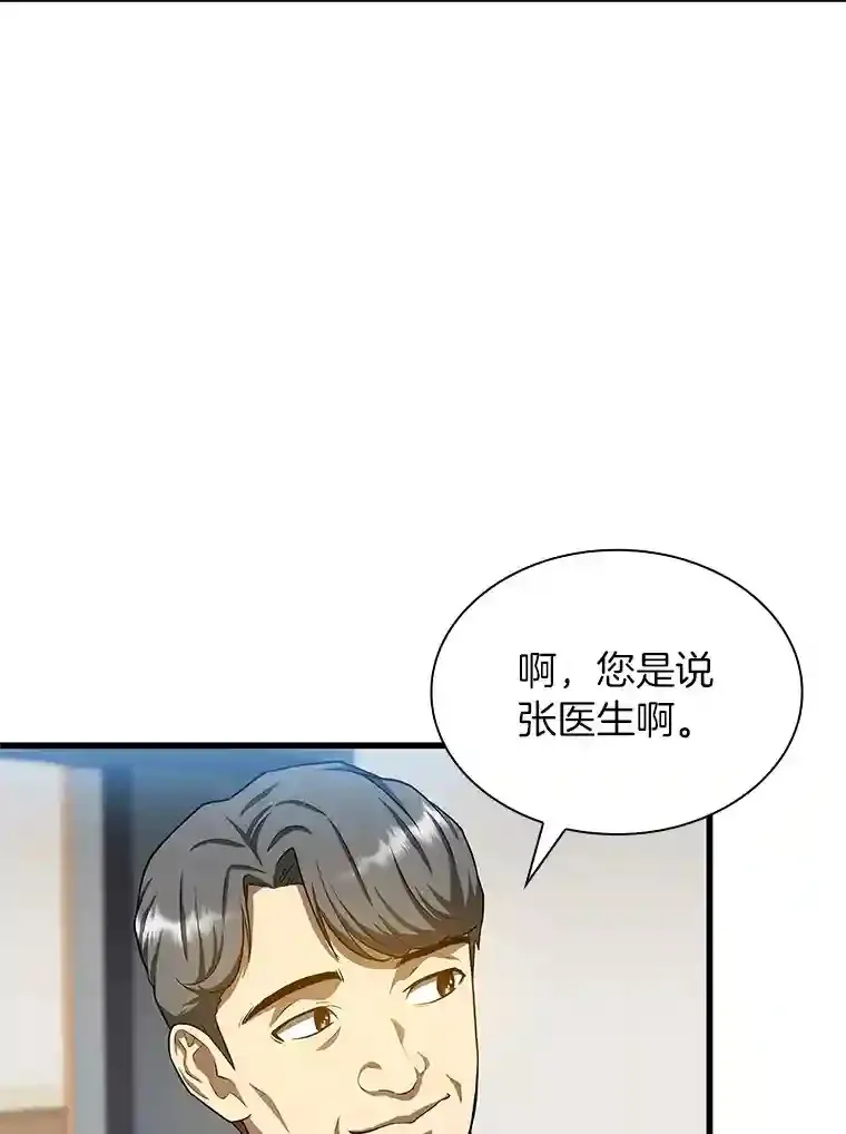 17.志不在此32