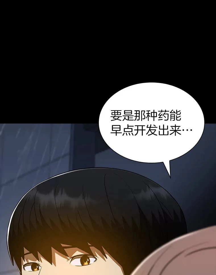 75.新的想法37
