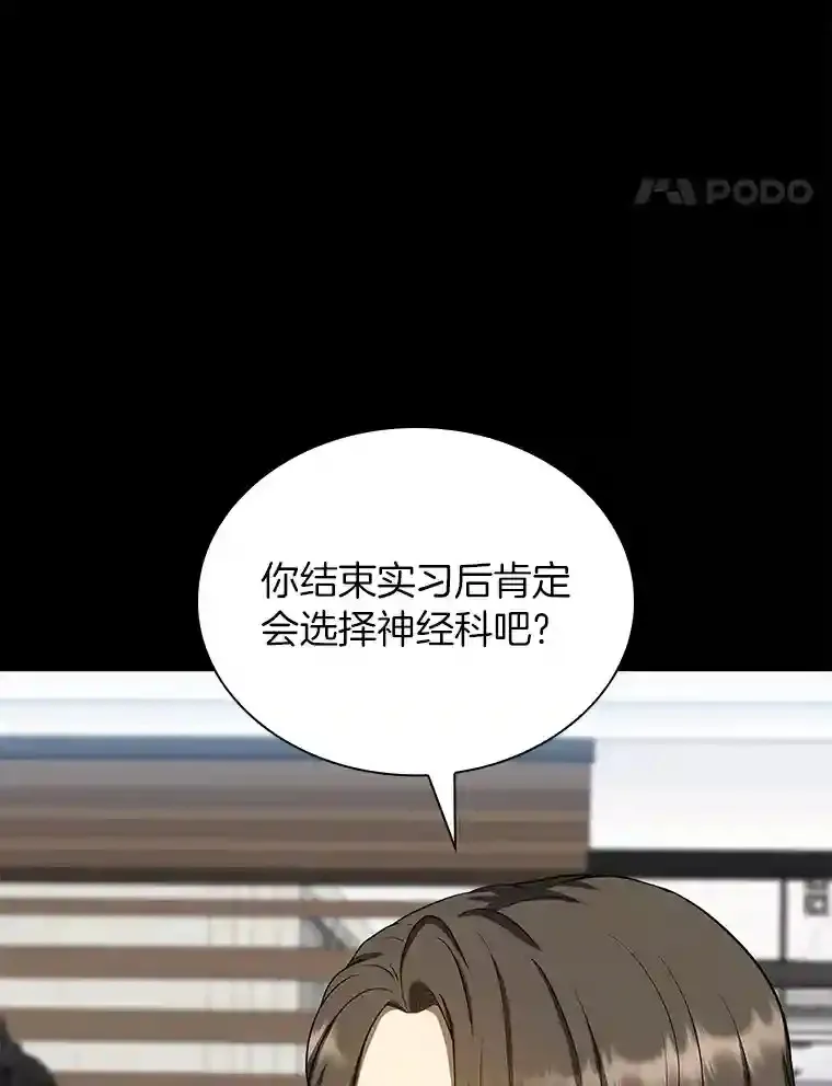23.解决方案103