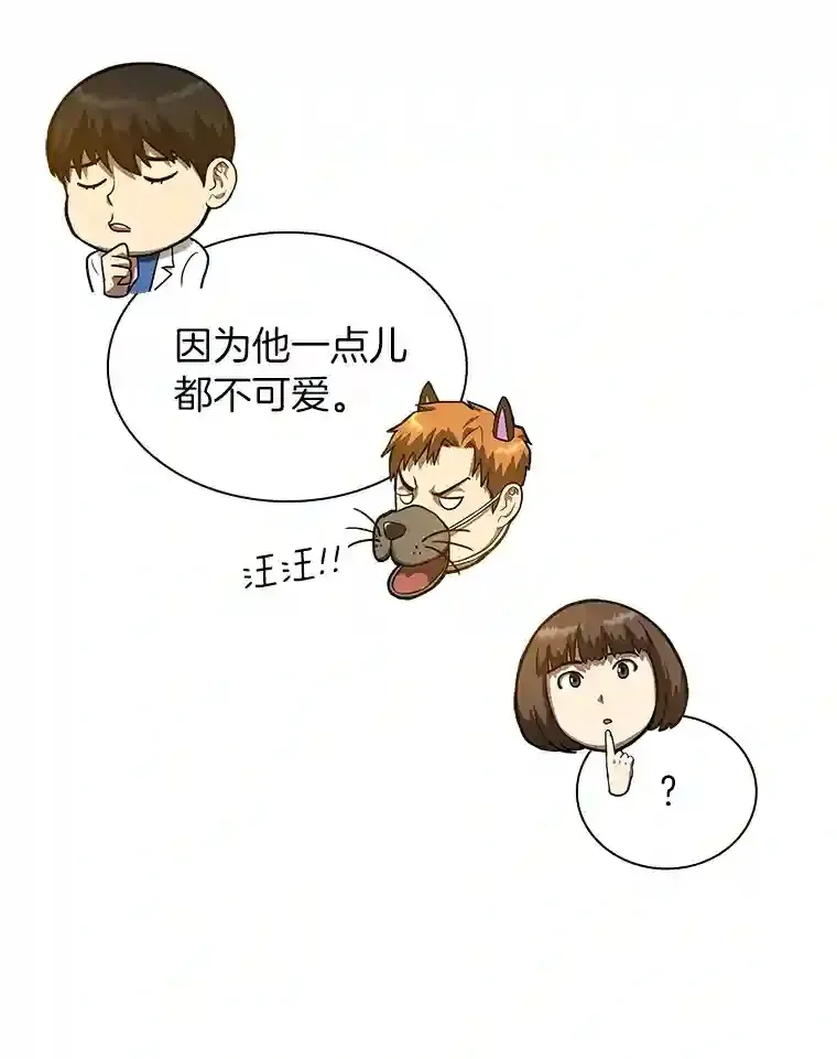 15.神经外科30